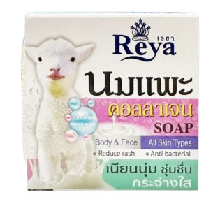 Savon anti bactérien au lait de chèvre